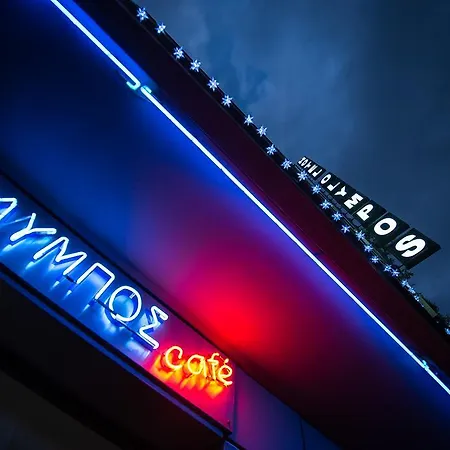 Hotel Olympos Pyrgos (Elis)