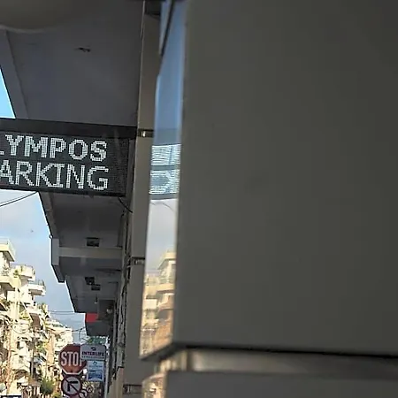 Olympos فندق Pírgos